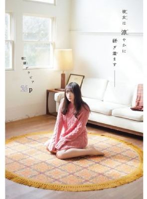 成人精品激情免费视频_午夜激情
